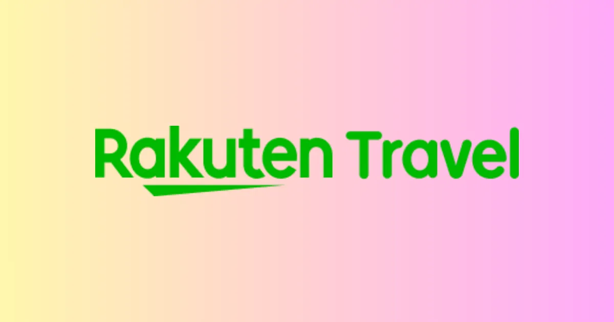 楽天トラベル